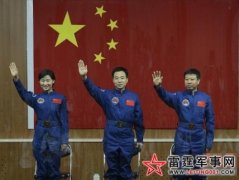 ��Ž���18ʱ37�ַ��� �״����˿ռ佻��Խ�