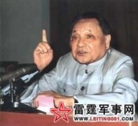 ��СƽΪ��ǿ�����й�����Ĺؼ����ڵ���